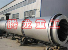 豆渣轉(zhuǎn)筒烘干設(shè)備 、豆渣轉(zhuǎn)筒干燥設(shè)備、豆渣轉(zhuǎn)筒烘干機(jī)、豆渣轉(zhuǎn)筒干燥機(jī)、豆渣轉(zhuǎn)筒烘干機(jī)械設(shè)備