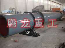 化工轉(zhuǎn)筒烘干設(shè)備、化工轉(zhuǎn)筒干燥設(shè)備、化工轉(zhuǎn)筒烘干機(jī)、化工轉(zhuǎn)筒干燥機(jī)、化工轉(zhuǎn)筒烘干機(jī)械設(shè)備